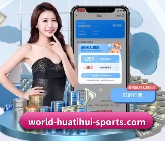 hth APP 界面