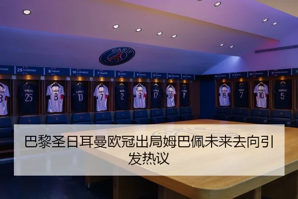 ba-li-sheng-ri-er-man-ou-guan-chu-ju-mu-ba-pei-wei-lai-qu-xiang-yin-fa-re-yi-2-327.jpg